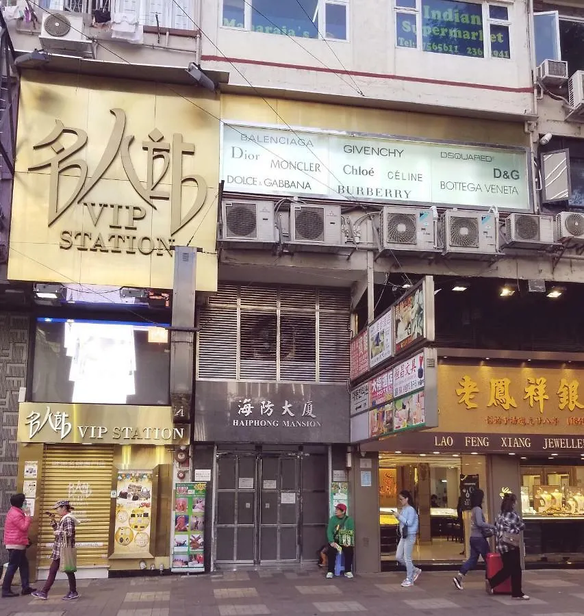 Guest house Vve Vve Hotel Hong Kong China