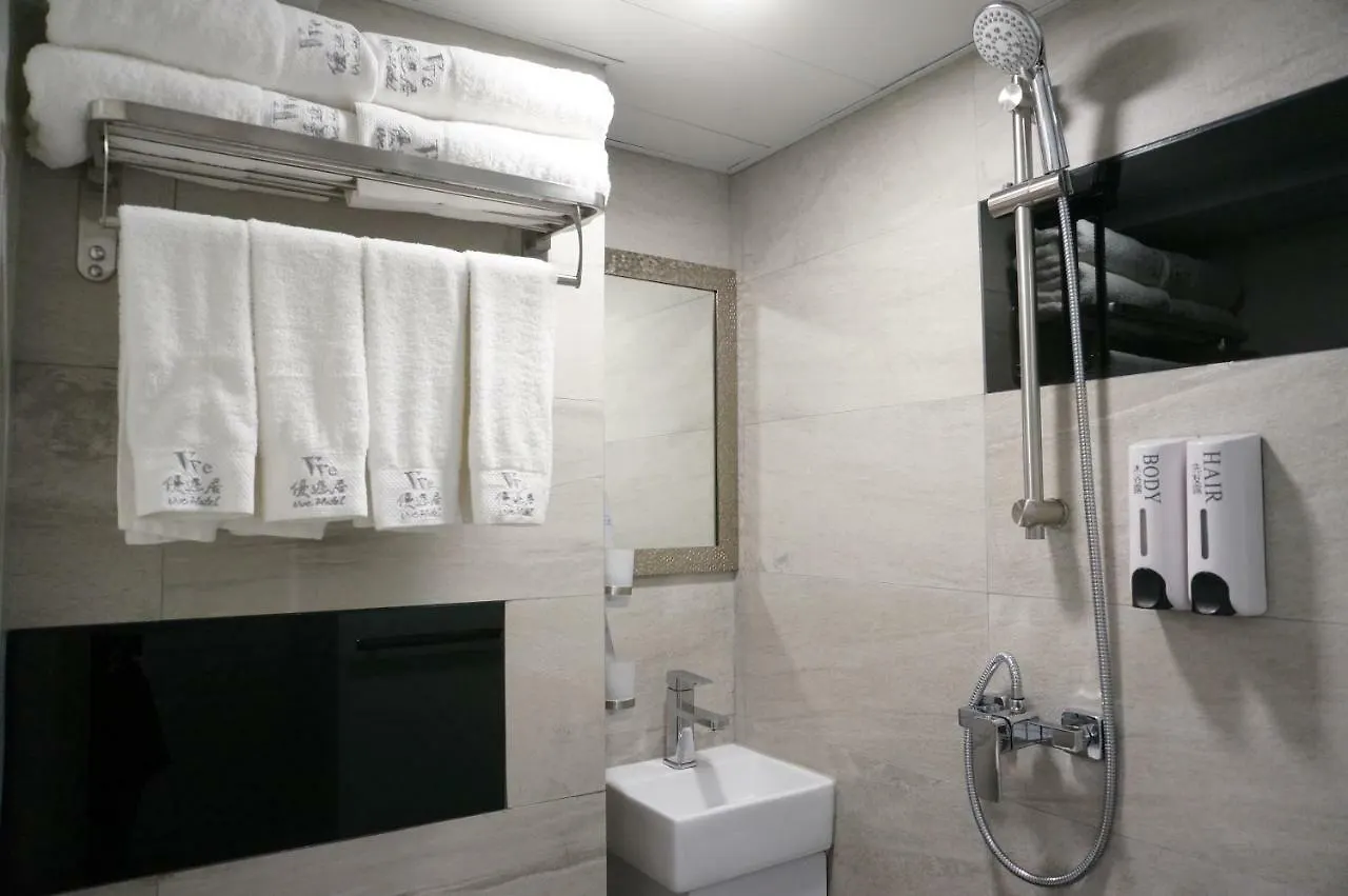 Guest house Vve Vve Hotel Hong Kong China